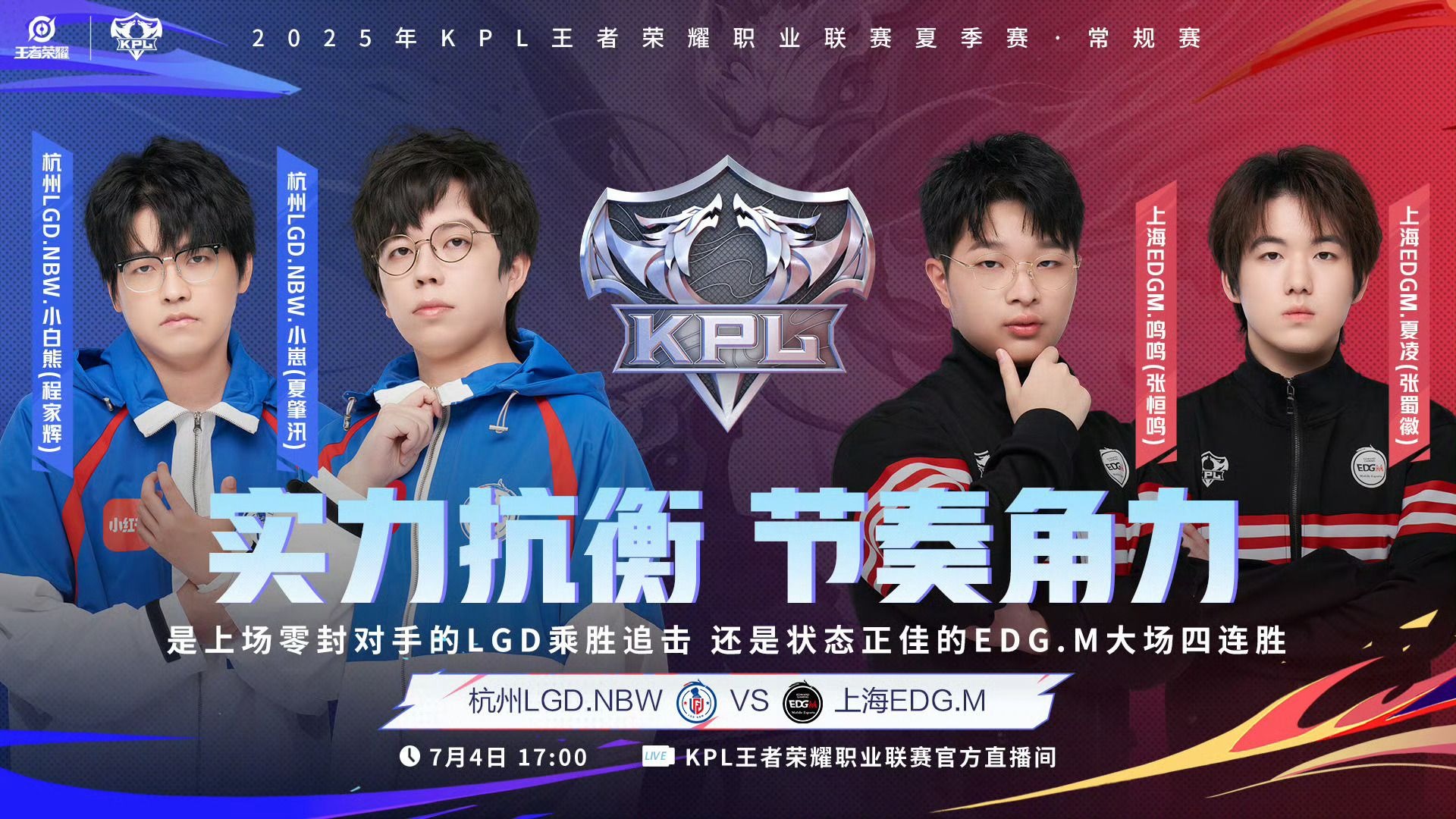 LGD绝杀DRX，Bin拿下关键大龙八强赛2:0（上海）的简单介绍