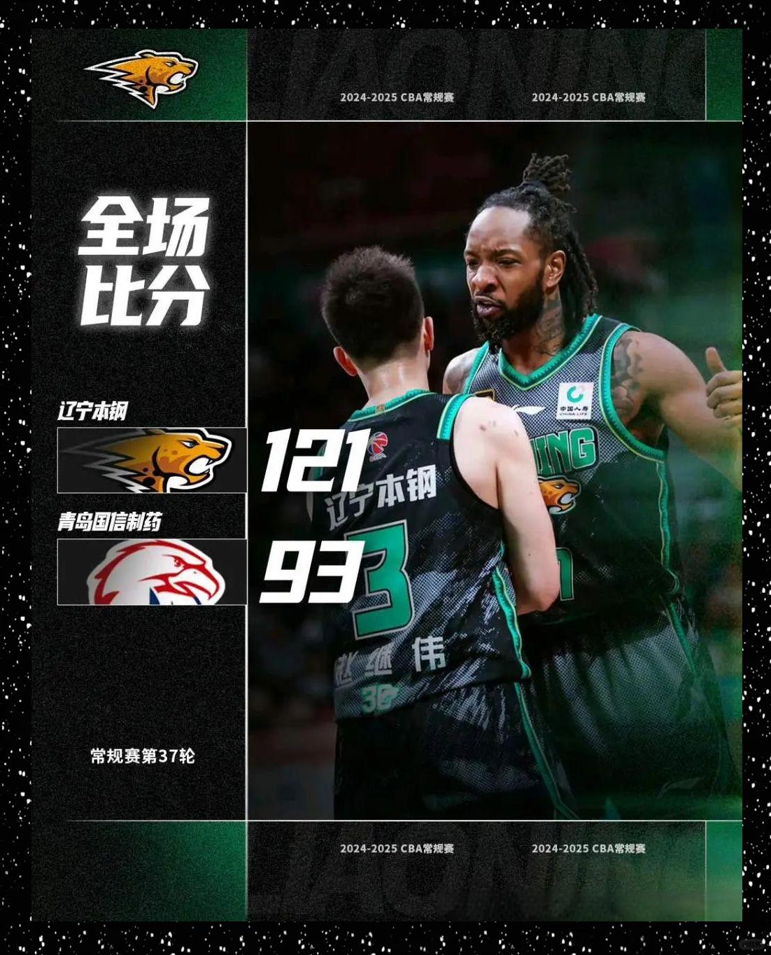 开云体育中国-辽宁男篮成功逆转，继续领跑积分榜